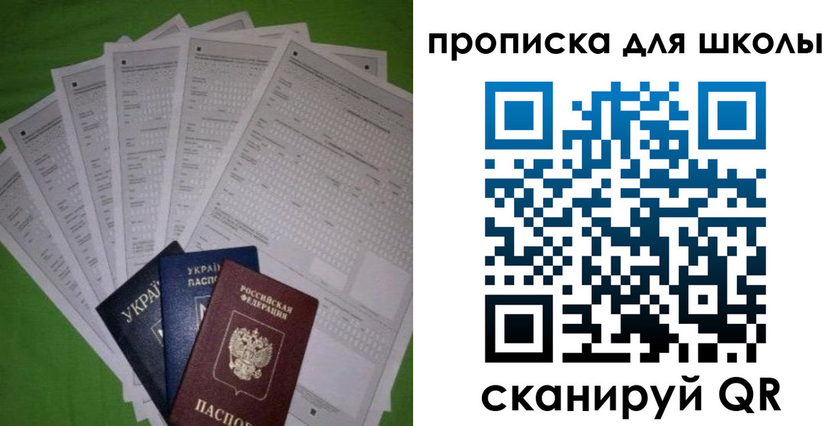 найти адрес прописки в Волжском
