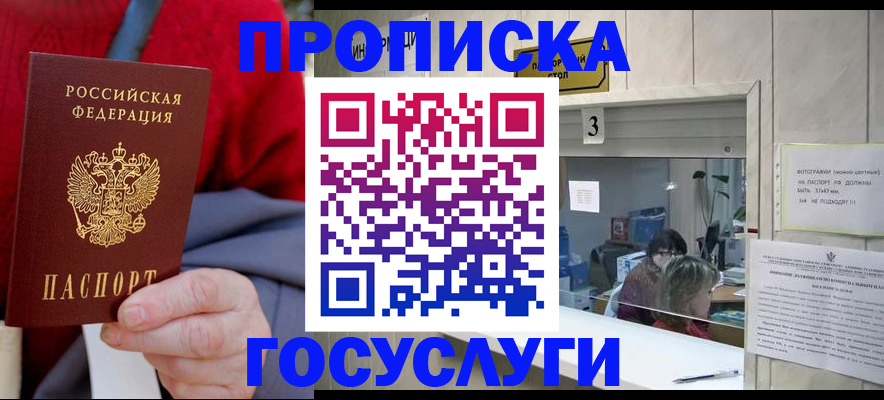 регистрация для школы в Волжском
